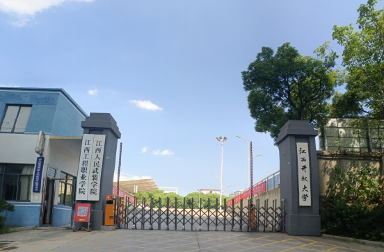 江西工程职业学院