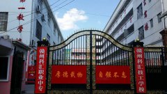 <b>赣州科汇技工学校好吗？赣州最先实行军事化管理的学校</b>