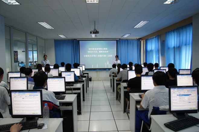江西应用技术职业学院五年制大专计算机专业招生简章