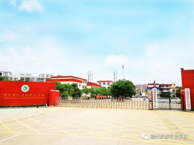 2023就读赣州旅游职业学校怎么样及选择旅游职业学校的五大优势