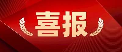 喜报！我校在于都县第二届中小学“与法同行”法治征文活动中取得了2个一等