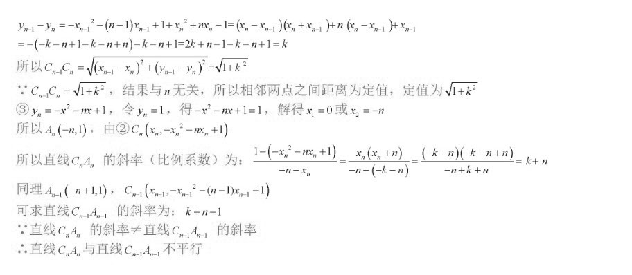 2019江西中考数学试题及答案解析