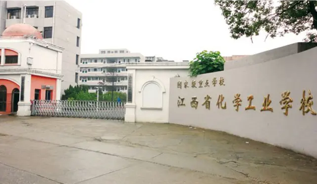 2022年化学工业学校详细乘车路线及学校地址