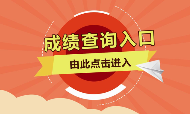 赣州章贡区中考成绩查询_章贡区中考成绩查询入口_章贡区中考成绩查分网址