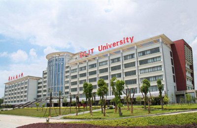 年华东交通大学成人高考