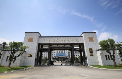 <b>学校图片一</b>