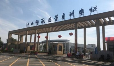 <b> 江西师范高等专科学校五年制大专地址在哪里</b>