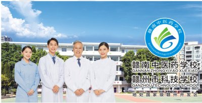 赣州市科技学校属于高中吗